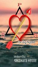 Cover: Love Triangle